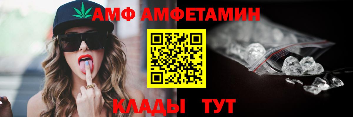 Печора  Amphetamine 98%  АМФЕТАМИН  Вход с VPN 