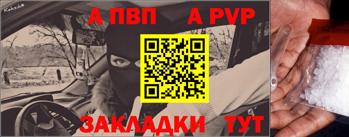 A PVP мука Печора
