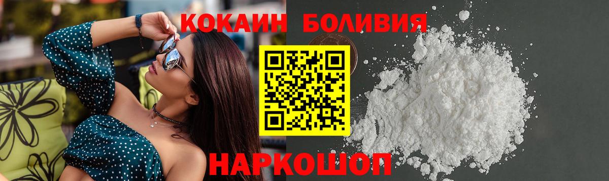 COCAIN Колумбийский Печора