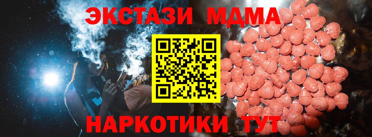 Экстази Philipp Plein Печора