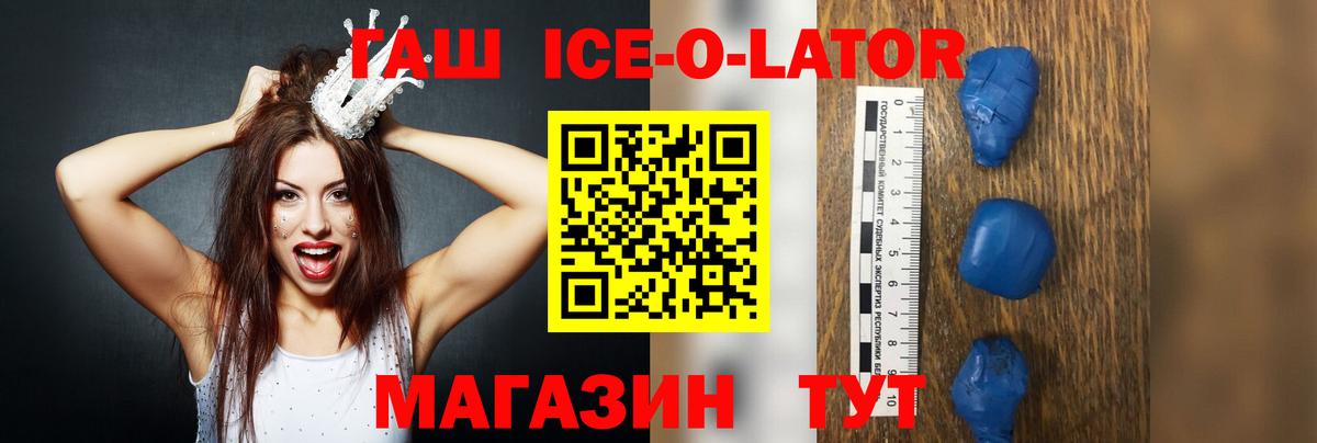 Гашиш 40% ТГК Печора