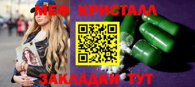 ГАЛЛЮЦИНОГЕННЫЕ ГРИБЫ Можайск