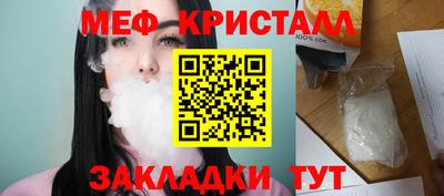ГАЛЛЮЦИНОГЕННЫЕ ГРИБЫ Можайск