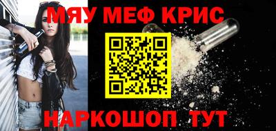 ГАЛЛЮЦИНОГЕННЫЕ ГРИБЫ Можайск
