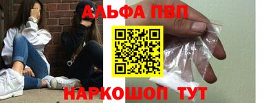 ГАЛЛЮЦИНОГЕННЫЕ ГРИБЫ Можайск