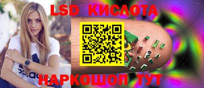 ГАЛЛЮЦИНОГЕННЫЕ ГРИБЫ Можайск