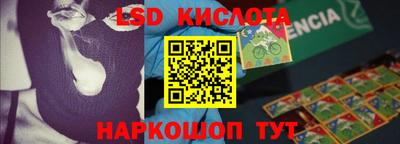 прущие крисы Можга