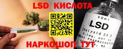 ГАЛЛЮЦИНОГЕННЫЕ ГРИБЫ Можайск