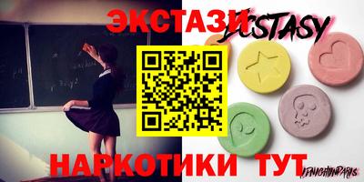 ГАЛЛЮЦИНОГЕННЫЕ ГРИБЫ Можайск