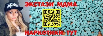 прущие крисы Можга