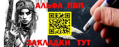прущие крисы Можга