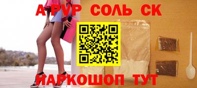 прущие крисы Можга