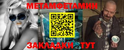 прущие крисы Можга