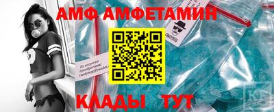 ГАЛЛЮЦИНОГЕННЫЕ ГРИБЫ Можайск