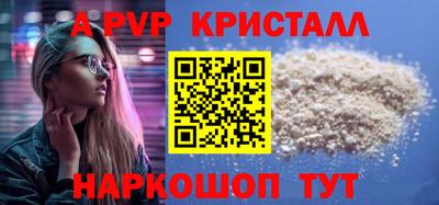 прущие крисы Можга