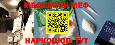 прущие крисы Можга