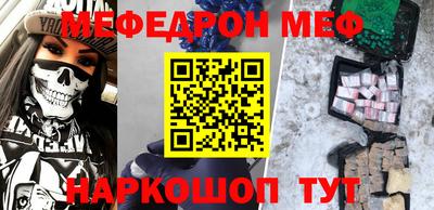ГАЛЛЮЦИНОГЕННЫЕ ГРИБЫ Можайск