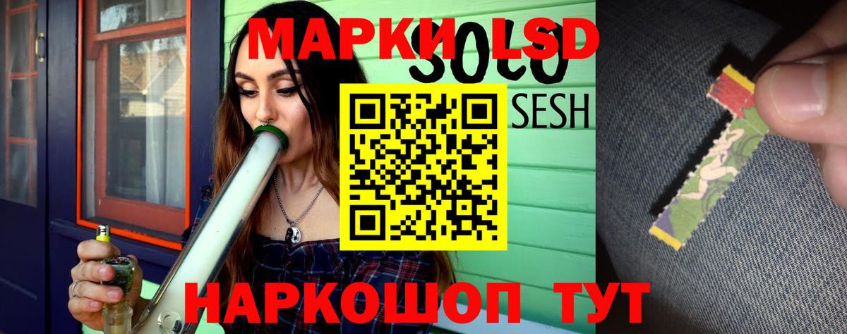 Печора  ЛСД экстази  Вход с VPN  ЛСД экстази ecstasy  LSD-25 экстази кислота 
