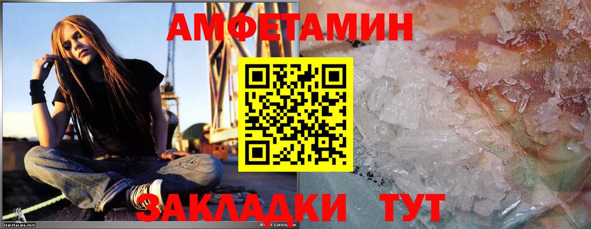 Печора  Первитин кристалл  Первитин кристалл  Вход с VPN 