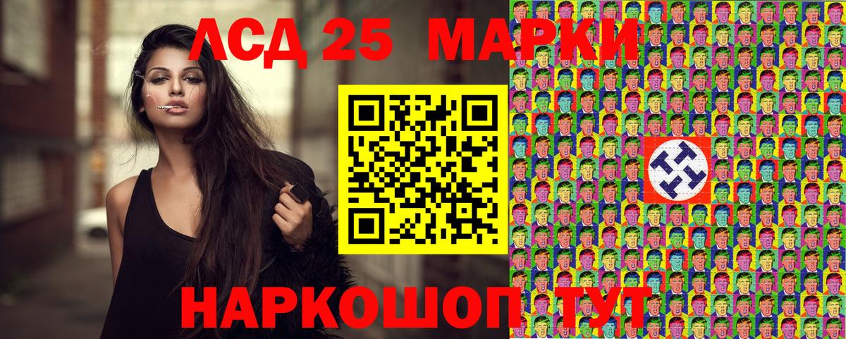 Наркотические марки 1,5мг  Вход с VPN  Наркотические марки 1,5мг  Печора 