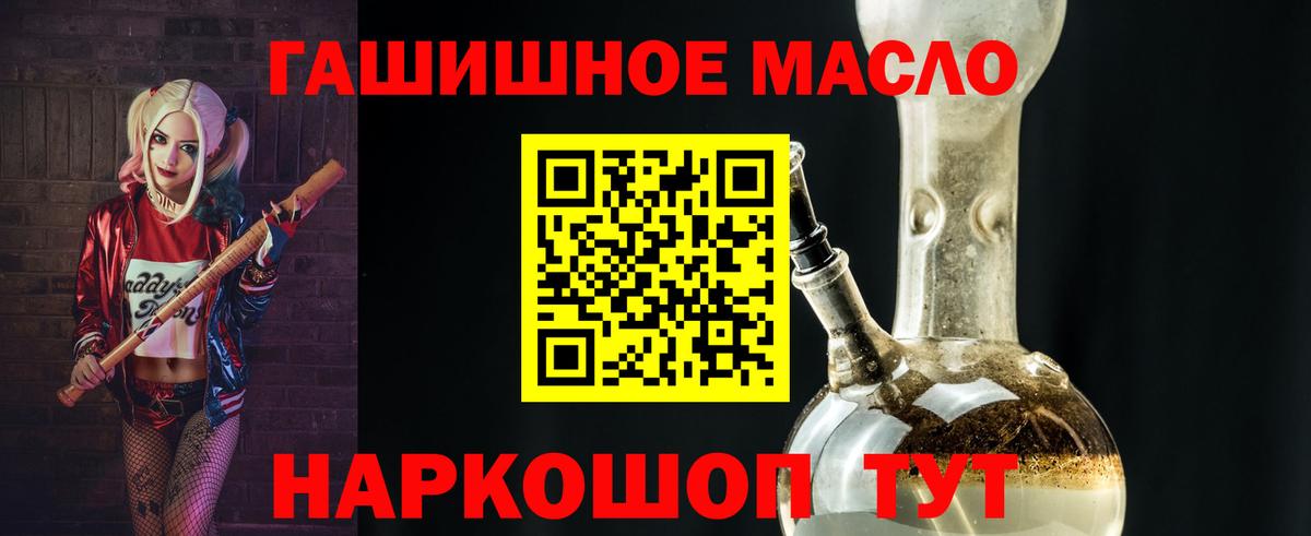 Дистиллят ТГК Wax  Вход с VPN  ТГК концентрат  Печора 