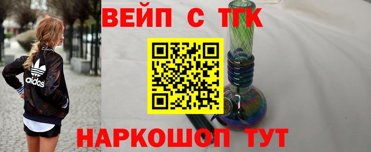 ТГК концентрат Печора
