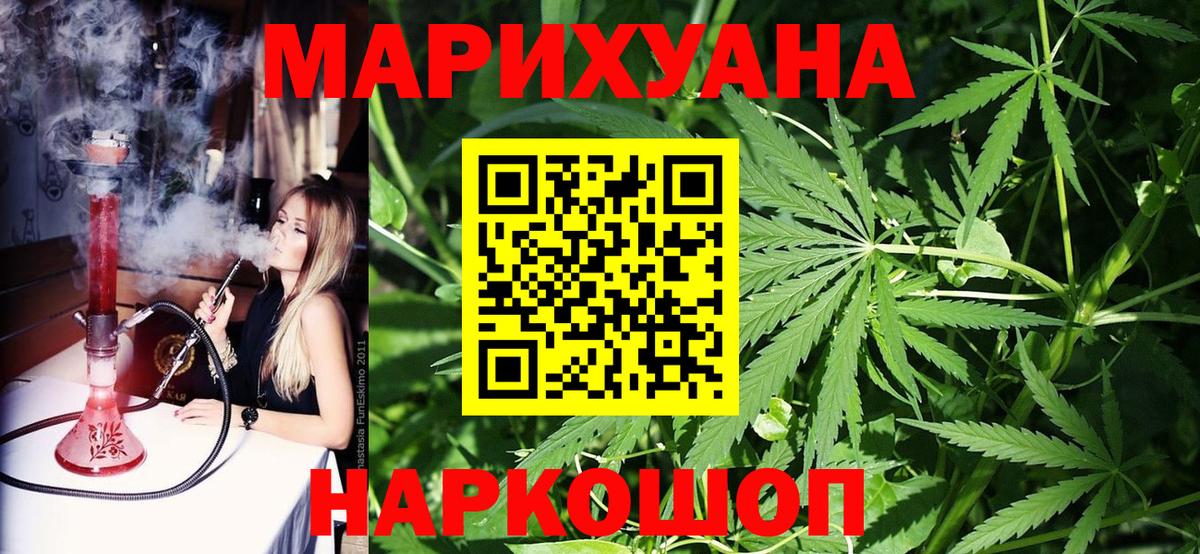 Бошки марихуана сатива  Канабис конопля  Шишки марихуана Bruce Banner  МАРИХУАНА гибрид  Вход с VPN  Печора 
